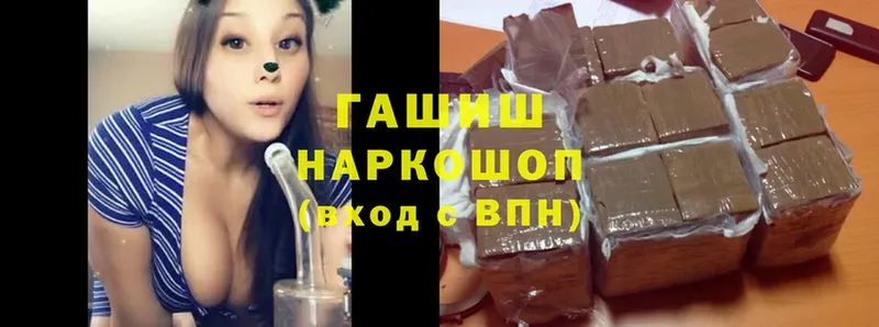 Гашиш hashish  купить   Барабинск 