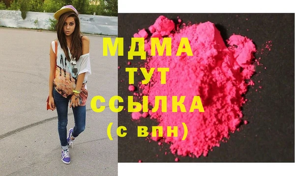 MDMA Богородск