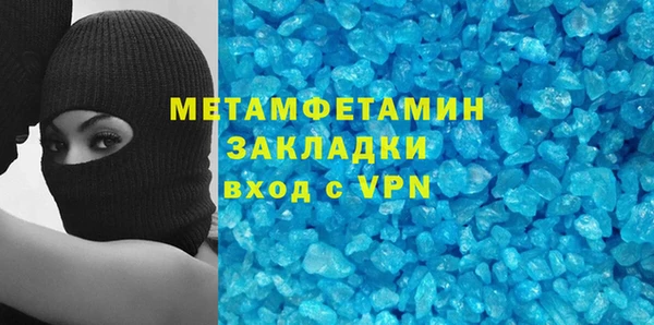 MDMA Богородск