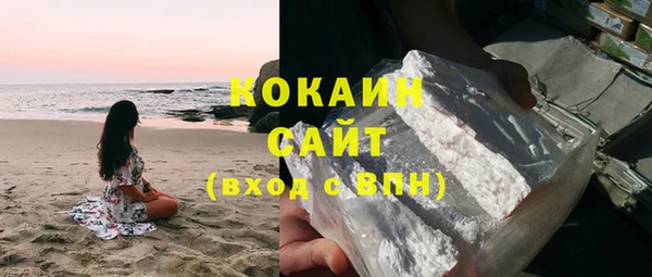 MDMA Богородск